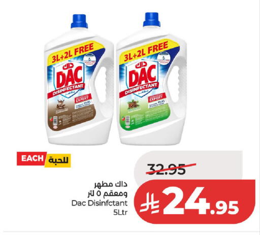 available at لولو هايبرماركت in مملكة العربية السعودية, السعودية, سعودية - الخرج