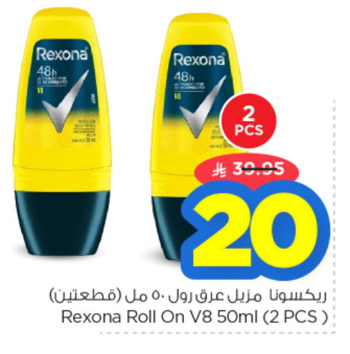 available at نستو in مملكة العربية السعودية, السعودية, سعودية - الرياض