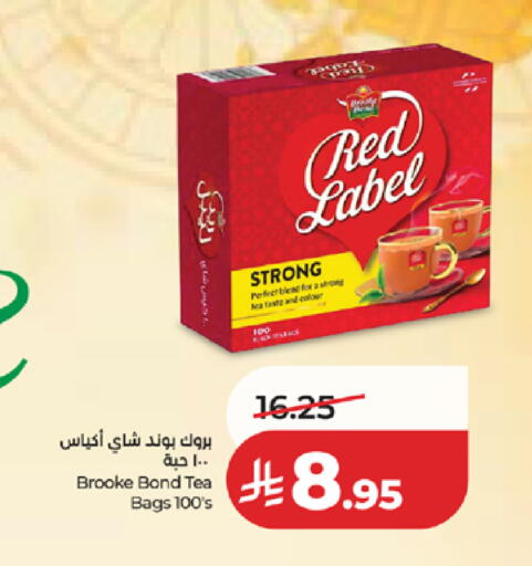 available at LULU Hypermarket in KSA, Saudi Arabia, Saudi - Tabuk