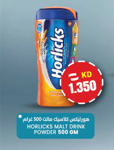available at Sabsah Hypermarket in Kuwait - Kuwait City