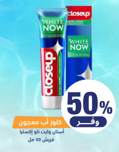 available at United Pharmacies in KSA, Saudi Arabia, Saudi - Al Qunfudhah