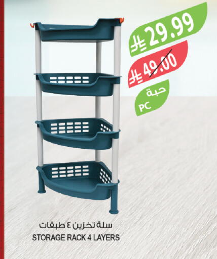 available at المزرعة in مملكة العربية السعودية, السعودية, سعودية - نجران
