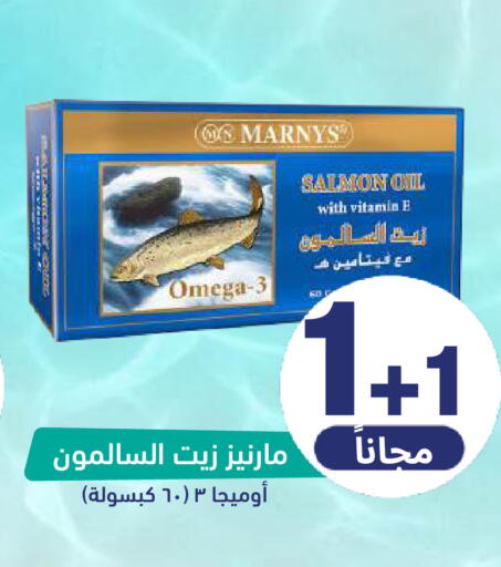 available at صيدلية المتحدة in مملكة العربية السعودية, السعودية, سعودية - الرياض