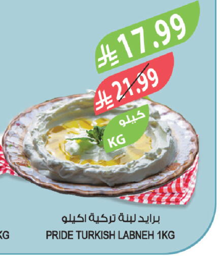 available at المزرعة in مملكة العربية السعودية, السعودية, سعودية - سيهات