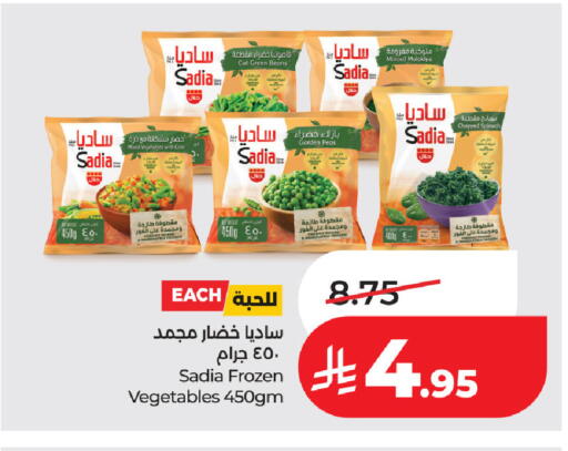 available at لولو هايبرماركت in مملكة العربية السعودية, السعودية, سعودية - حفر الباطن