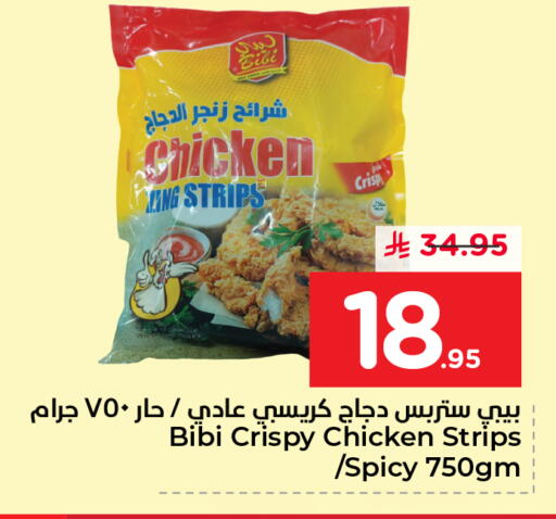 available at نستو in مملكة العربية السعودية, السعودية, سعودية - الأحساء‎