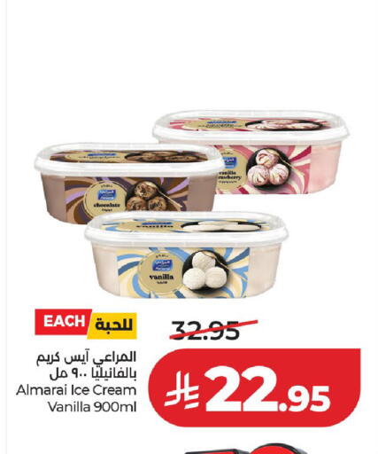 Vanilla available at لولو هايبرماركت in مملكة العربية السعودية, السعودية, سعودية - عنيزة