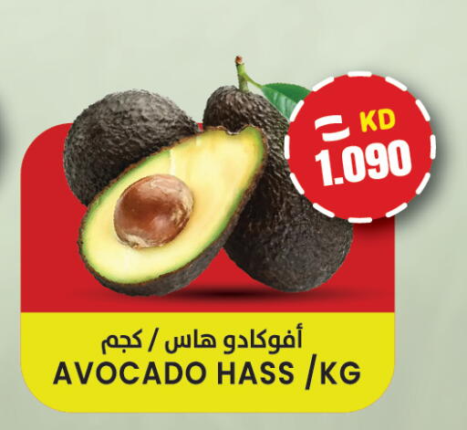 Avocado available at Sabsah Hypermarket in Kuwait - Kuwait City