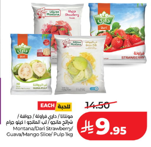 Strawberry Guava Mango available at لولو هايبرماركت in مملكة العربية السعودية, السعودية, سعودية - حفر الباطن