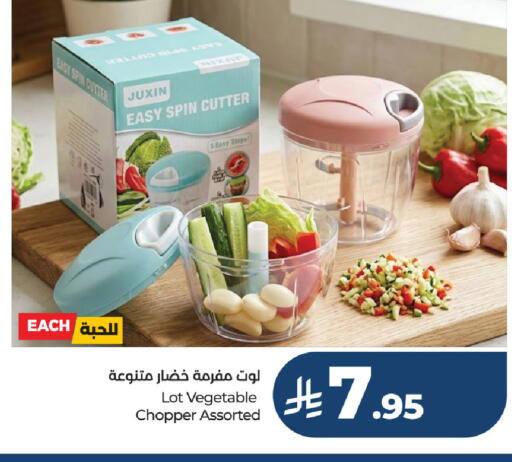 available at لولو هايبرماركت in مملكة العربية السعودية, السعودية, سعودية - حفر الباطن