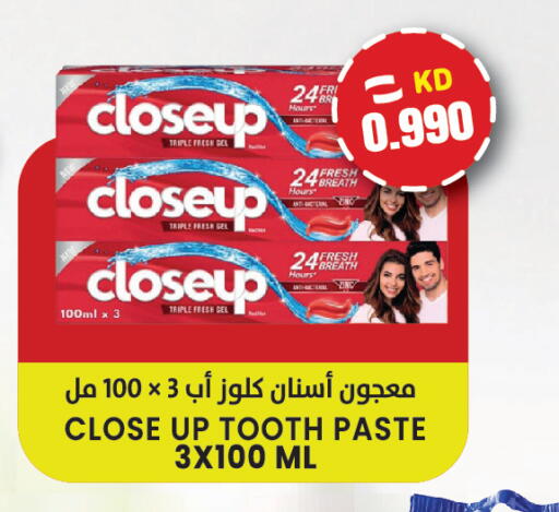 available at Sabsah Hypermarket in Kuwait - Kuwait City