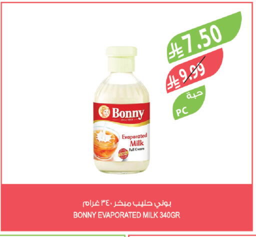 available at المزرعة in مملكة العربية السعودية, السعودية, سعودية - الرياض