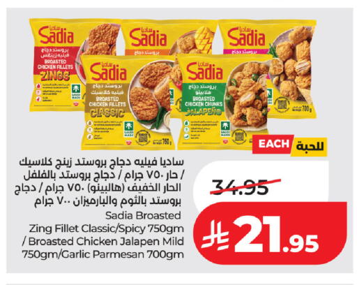 Garlic available at لولو هايبرماركت in مملكة العربية السعودية, السعودية, سعودية - حفر الباطن