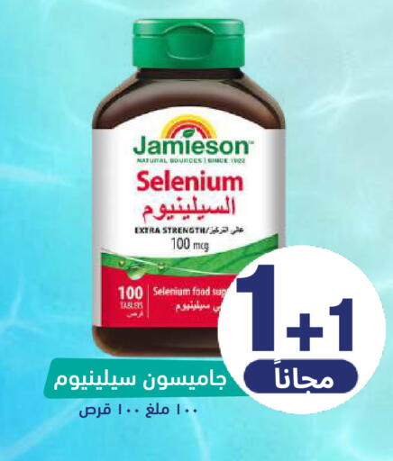 available at United Pharmacies in KSA, Saudi Arabia, Saudi - Al Qunfudhah