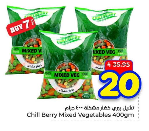 available at هايبر الوفاء in مملكة العربية السعودية, السعودية, سعودية - الخرج