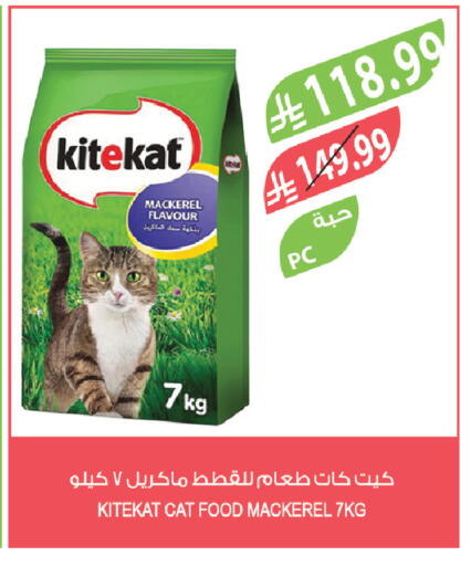 available at Farm  in KSA, Saudi Arabia, Saudi - Najran