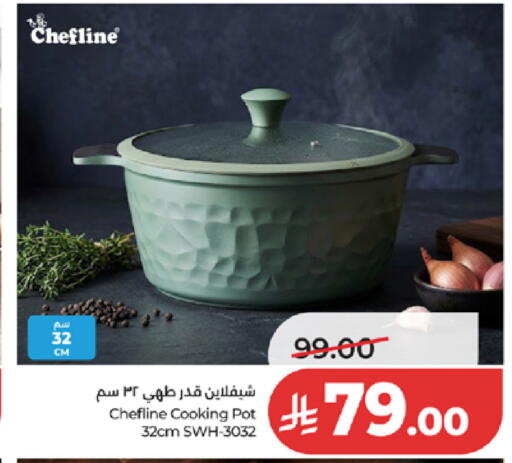 available at LULU Hypermarket in KSA, Saudi Arabia, Saudi - Khamis Mushait