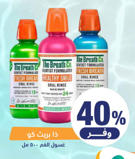 available at صيدلية المتحدة in مملكة العربية السعودية, السعودية, سعودية - المنطقة الشرقية