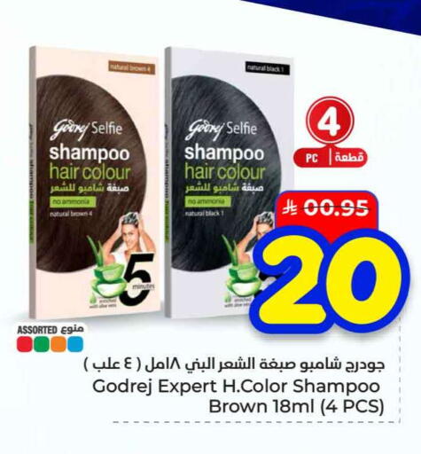 available at هايبر الوفاء in مملكة العربية السعودية, السعودية, سعودية - الخرج