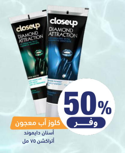 available at صيدلية المتحدة in مملكة العربية السعودية, السعودية, سعودية - المنطقة الشرقية