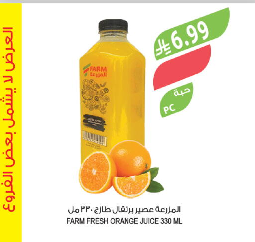Orange available at المزرعة in مملكة العربية السعودية, السعودية, سعودية - الرياض