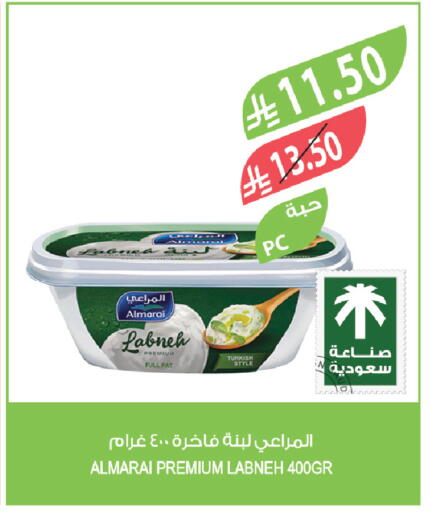 available at المزرعة in مملكة العربية السعودية, السعودية, سعودية - سيهات