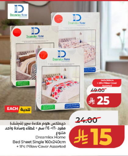 available at لولو هايبرماركت in مملكة العربية السعودية, السعودية, سعودية - الطائف