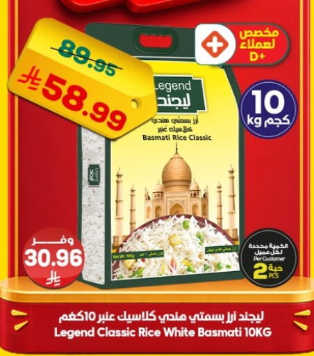 available at الدكان in مملكة العربية السعودية, السعودية, سعودية - المدينة المنورة