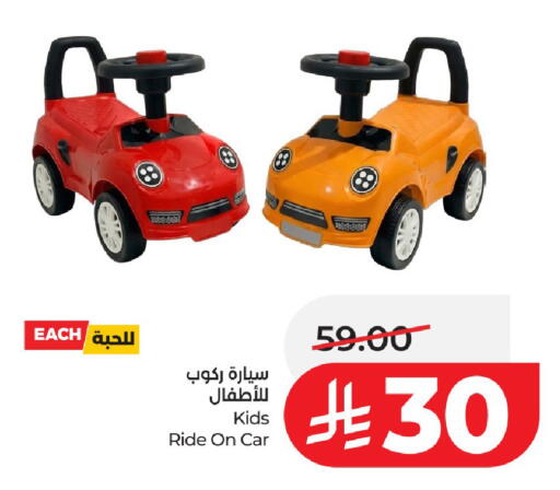 available at لولو هايبرماركت in مملكة العربية السعودية, السعودية, سعودية - عنيزة