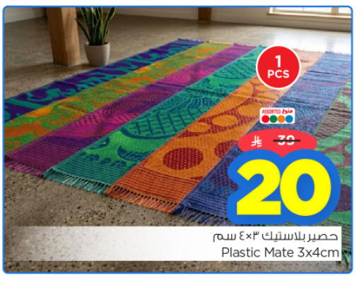 available at نستو in مملكة العربية السعودية, السعودية, سعودية - الرياض
