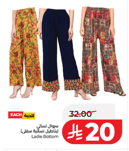 available at لولو هايبرماركت in مملكة العربية السعودية, السعودية, سعودية - المنطقة الشرقية