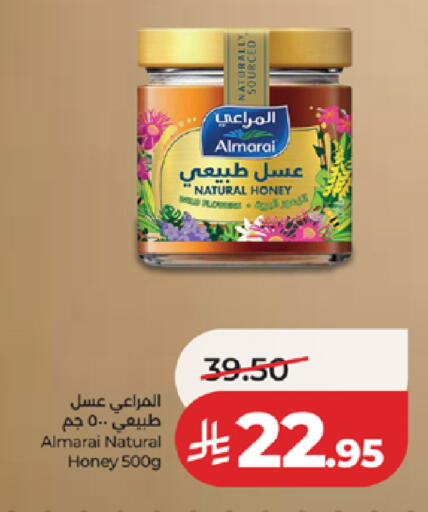 available at لولو هايبرماركت in مملكة العربية السعودية, السعودية, سعودية - الطائف