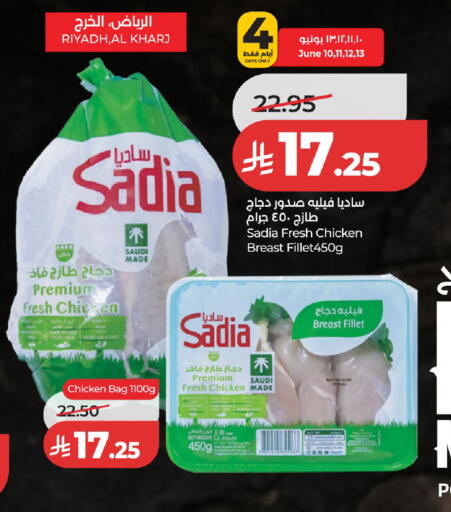 available at LULU Hypermarket in KSA, Saudi Arabia, Saudi - Unayzah