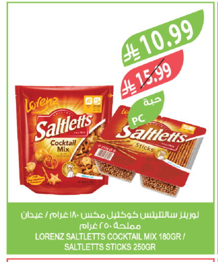 available at Farm  in KSA, Saudi Arabia, Saudi - Najran