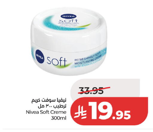 available at لولو هايبرماركت in مملكة العربية السعودية, السعودية, سعودية - حفر الباطن
