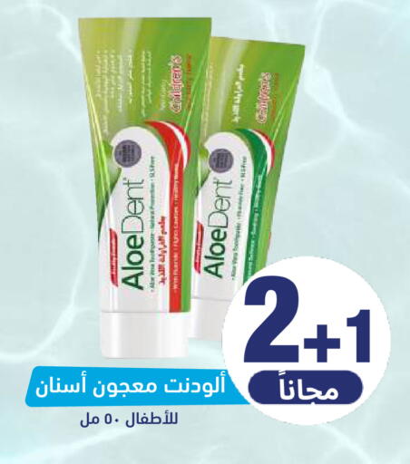 available at صيدلية المتحدة in مملكة العربية السعودية, السعودية, سعودية - القنفذة