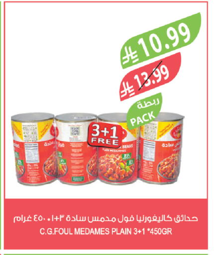 available at المزرعة in مملكة العربية السعودية, السعودية, سعودية - الرياض