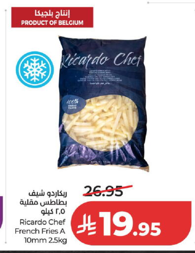 available at لولو هايبرماركت in مملكة العربية السعودية, السعودية, سعودية - عنيزة