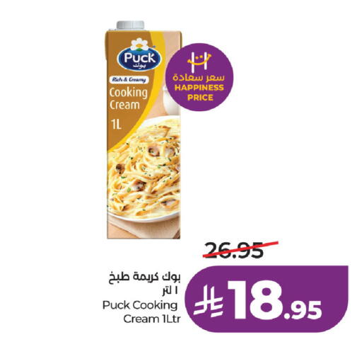 available at LULU Hypermarket in KSA, Saudi Arabia, Saudi - Dammam