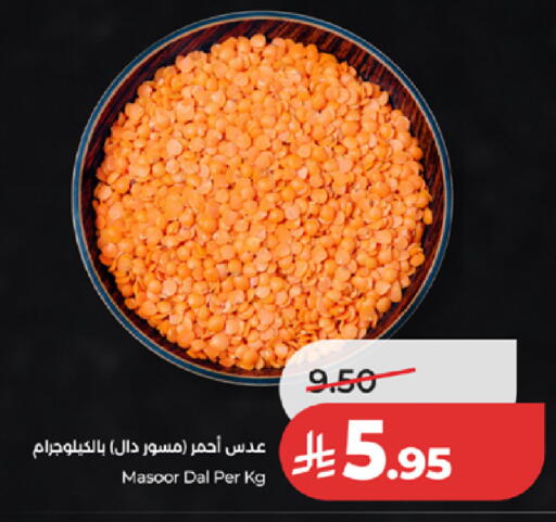 available at لولو هايبرماركت in مملكة العربية السعودية, السعودية, سعودية - الطائف