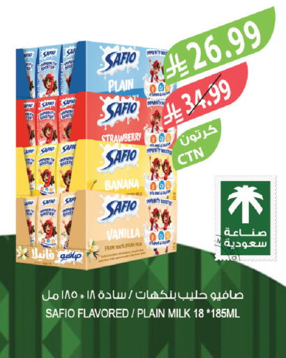 Strawberry Banana Vanilla available at Farm  in KSA, Saudi Arabia, Saudi - Dammam
