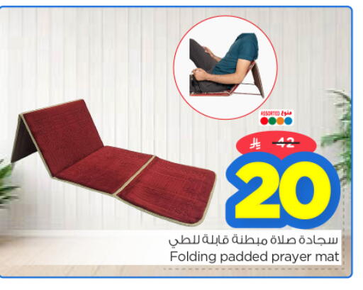 available at نستو in مملكة العربية السعودية, السعودية, سعودية - الرياض