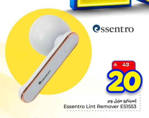 available at Hyper Al Wafa in KSA, Saudi Arabia, Saudi - Al-Kharj