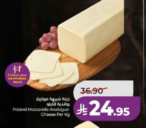available at لولو هايبرماركت in مملكة العربية السعودية, السعودية, سعودية - حفر الباطن