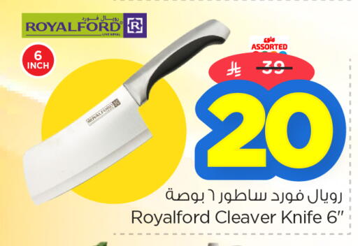 available at Nesto in KSA, Saudi Arabia, Saudi - Jubail