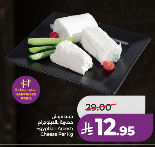 available at لولو هايبرماركت in مملكة العربية السعودية, السعودية, سعودية - الخرج
