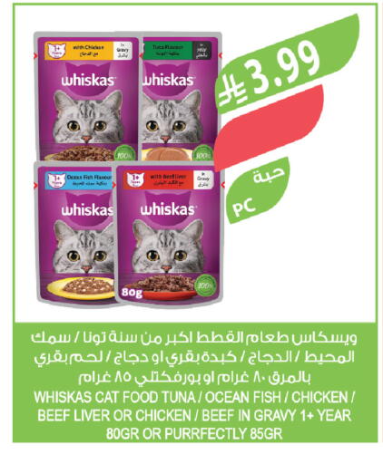 available at Farm  in KSA, Saudi Arabia, Saudi - Najran