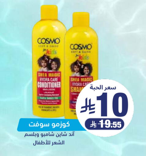 available at صيدلية المتحدة in مملكة العربية السعودية, السعودية, سعودية - المنطقة الشرقية