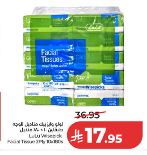 available at لولو هايبرماركت in مملكة العربية السعودية, السعودية, سعودية - مكة المكرمة