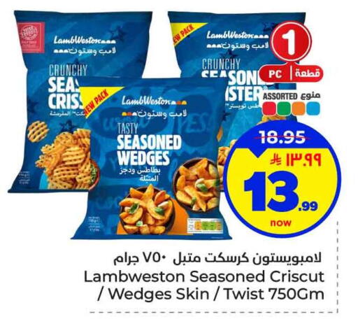 available at هايبر الوفاء in مملكة العربية السعودية, السعودية, سعودية - الخرج
